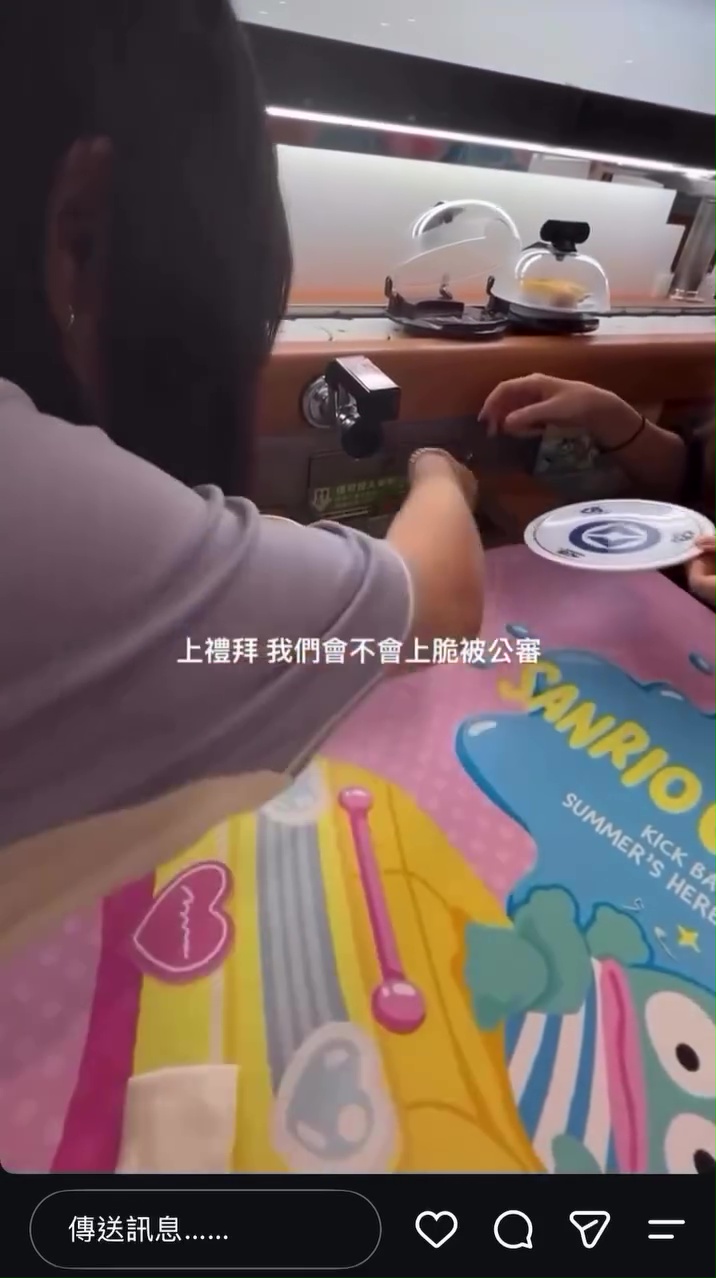 惡搞藏壽司影片流出,女高中生塞枝豆入收碟槽,預言被公審。 惡搞藏壽司影片流出,女高中生塞枝豆入收碟槽,預言被公審。