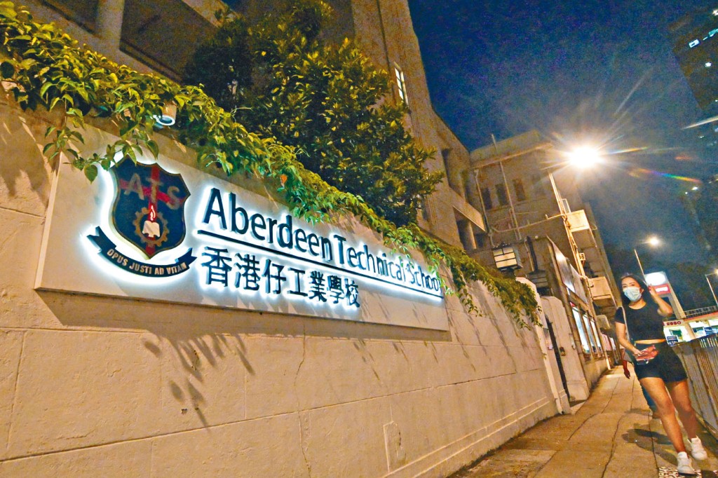 香港仔工業學校三個班級共出現十宗病例,所涉班別要暫停面授課一周。