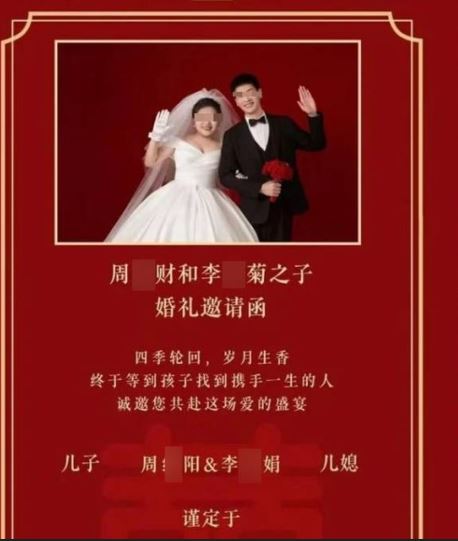 陝西新郎不堪被新娘李嬋娟指責，赴婚禮途中跳河輕生。