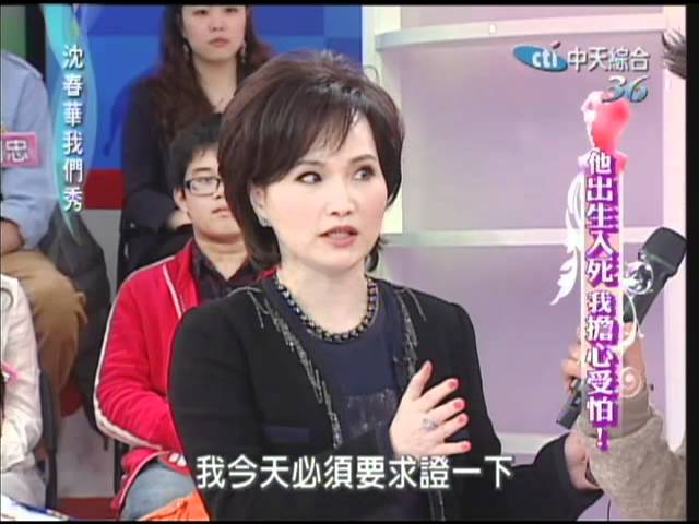 沈春華1981年畢業於輔仁大學大眾傳播學系,隨後便赴美留學,於1989年獲得南加州大學媒體管理碩士,回到台灣後即成為專業新聞人。 沈春華1981年畢業於輔仁大學大眾傳播學系,隨後便赴美留學,於1989年獲得南加州大學媒體管理碩士,回到台灣後即成為專業新聞人。