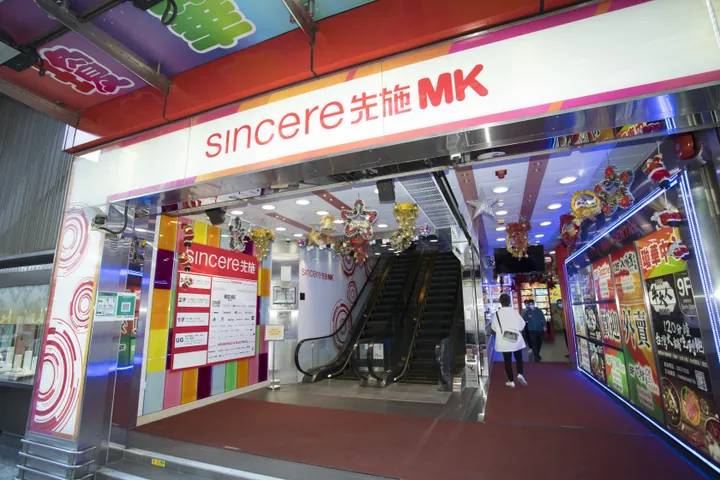 先施表示會持續經營位於旺角瓊華中心四層店鋪。 先施表示會持續經營位於旺角瓊華中心四層店鋪。