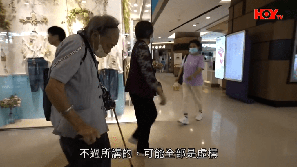 「但很多時將事實混淆或者搞亂了，認知障礙症的病人，說話沒有問題，不過所講的，可能全部是虛構。」（HOY TV節目《一線搜查》截圖）