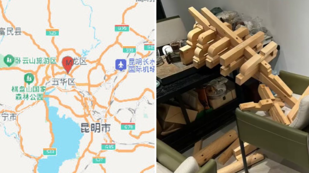 雲南昆明盤龍區4.3級地震。
