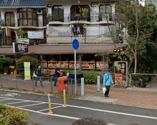 沙田田心村榮發燒味茶餐廳切雞飯被檢出含過量凝固酶陽性葡萄球菌。Google地圖截圖