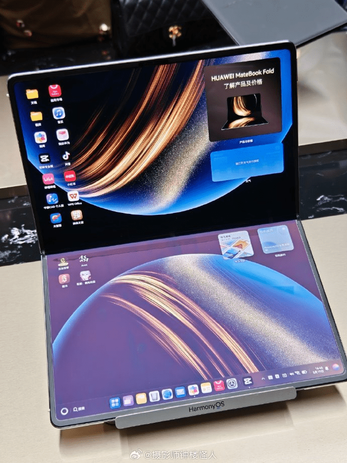 全球首款鴻蒙折疊屏電腦華為 MateBook Fold。微博 全球首款鴻蒙折疊屏電腦華為 MateBook Fold。微博
