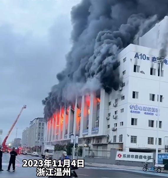 浙江一工廠發生衝天大火。