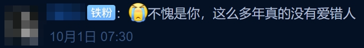 內地歌迷Like爆。