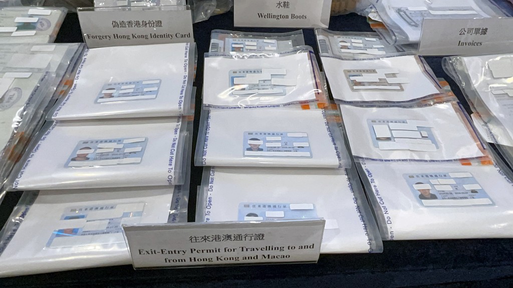 入境處展示有關證物。楊偉亨攝