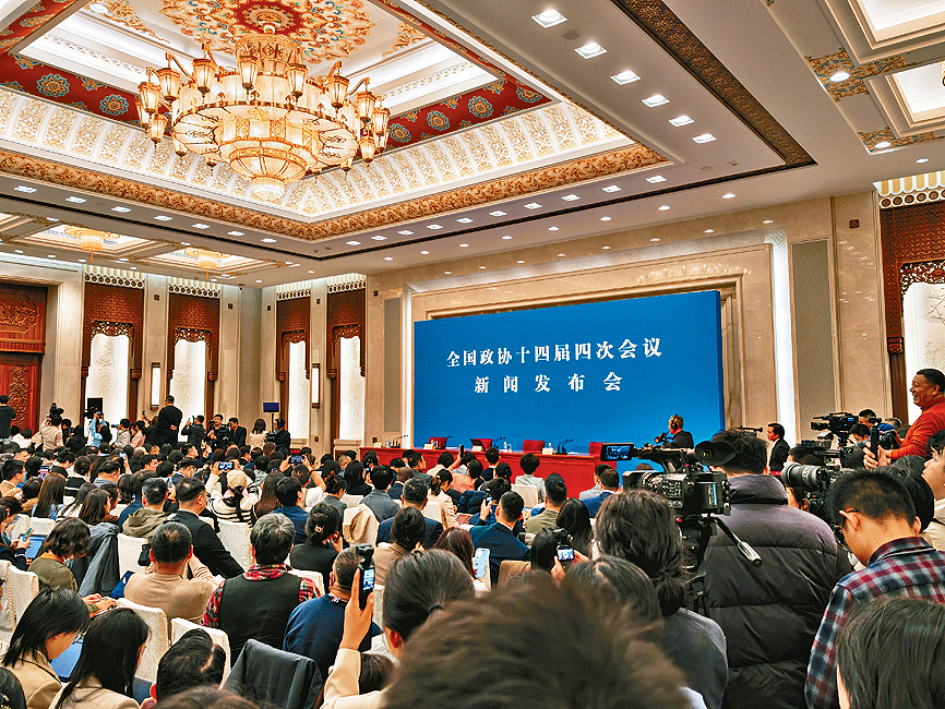 中外媒體昨日出席全國政協首場記者會。