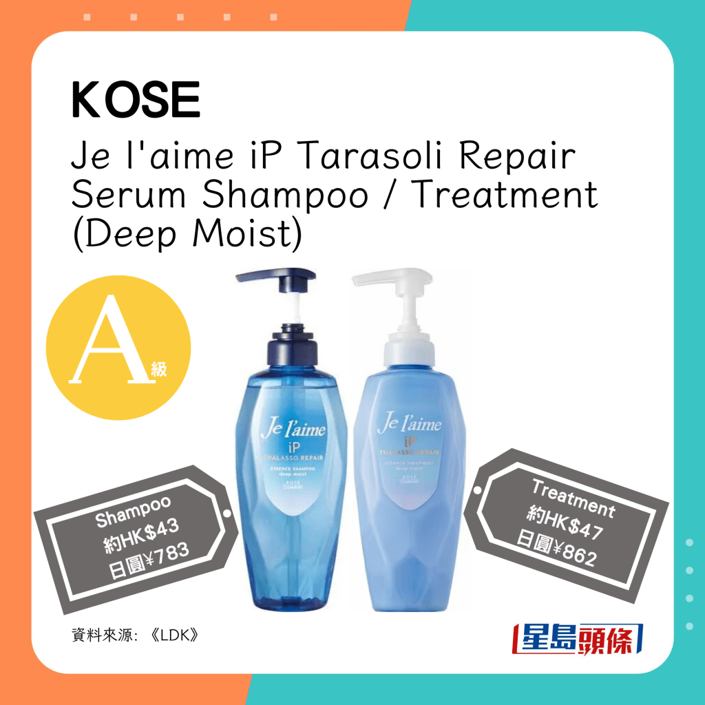 KOSE Je l'aime iP Tarasoli Repair Serum Shampoo / Treatment (Deep Moist)