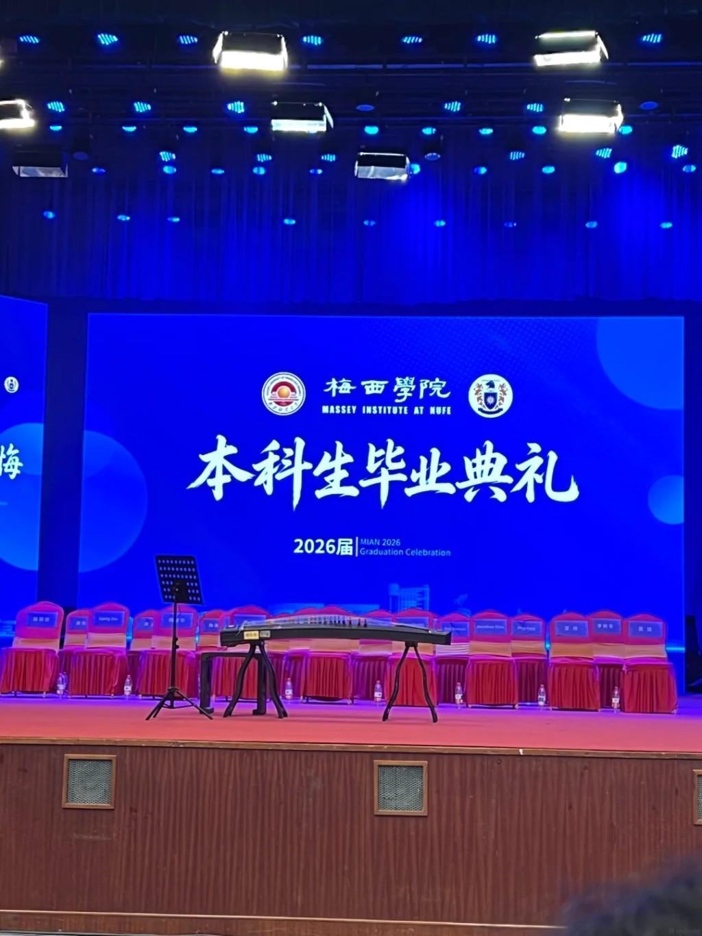 西北農林科技大學攜手新西蘭梅西大學成立「梅西學院」。小紅書
