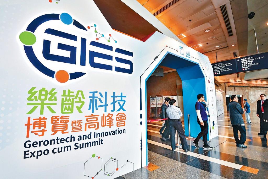 本港正邁向超高齡社會，當局近年致力推動樂齡科技。