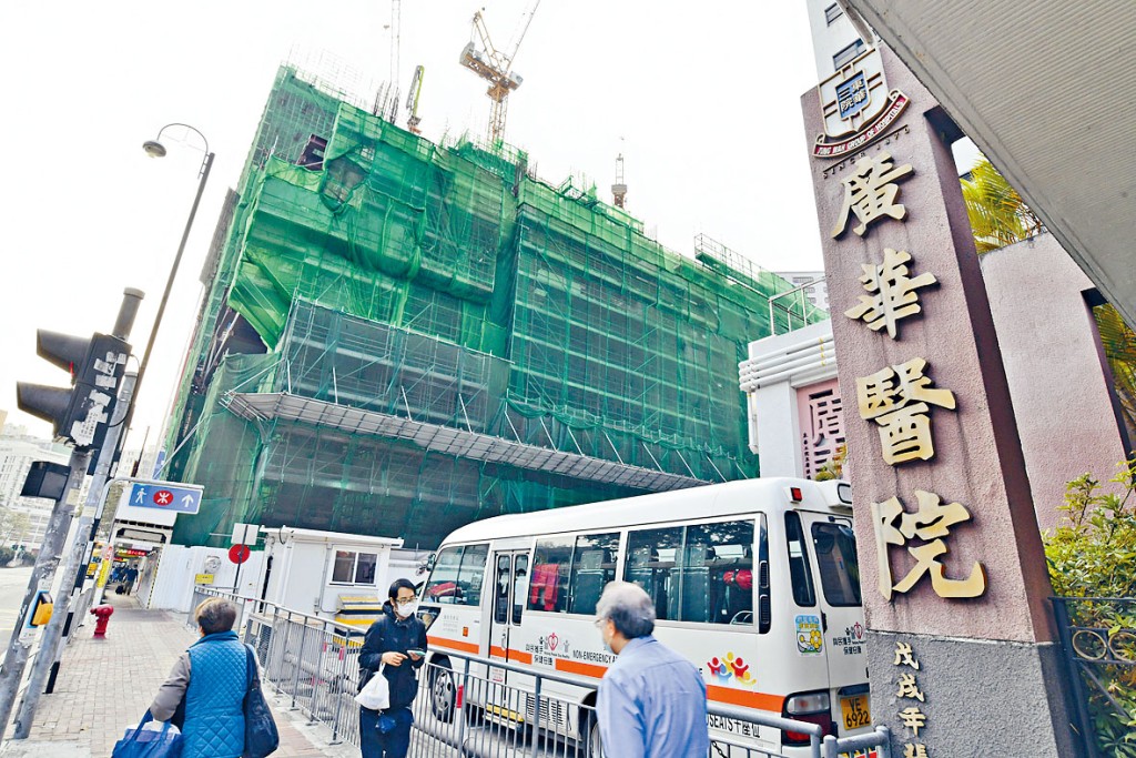 广华医院重建地盘持续有确诊病例，多人须接受检测及地盘停工两星期。