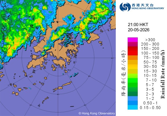 5月20日晚上9時正的天氣雷達圖像。天文台圖片