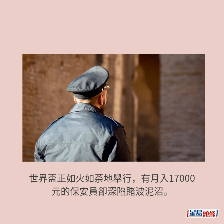 示意圖