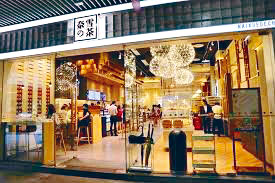 奈雪的茶即將進行上市聆訊,料於未來一至兩個月內開始展開招股流程。