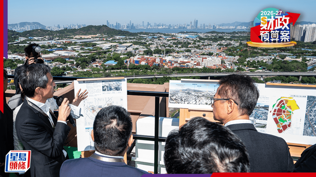 財政預算案2026︱時隔42年再動用外匯儲備 倡轉撥1500億至基本工程儲備基金 支持北都等項目