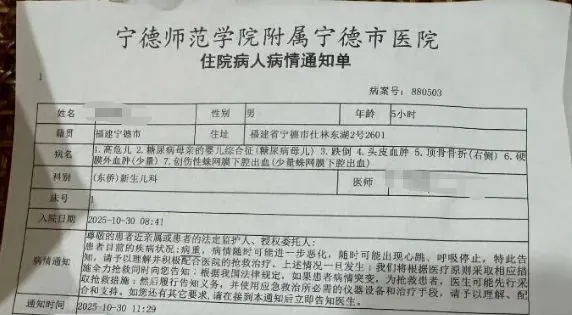 醫院報告。 醫院報告。