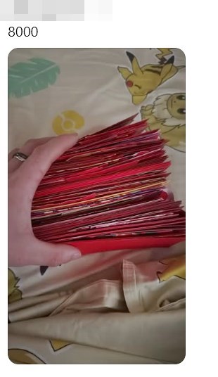 Threads截圖（資料來源：christa_0811）