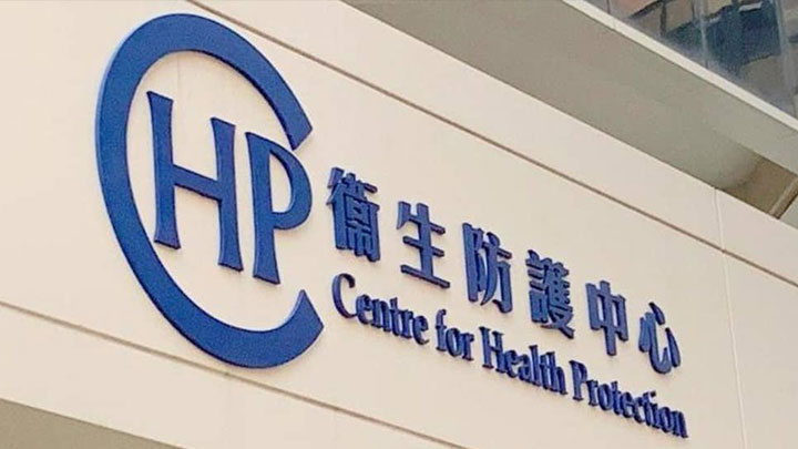 衞生防護中心指上周有3人染退伍軍人病。