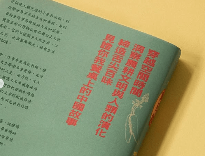 图片来源：jpbooks.plus