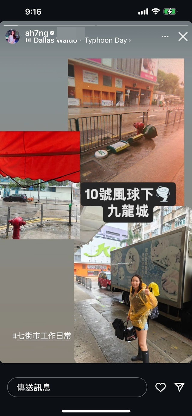吳嘉儀日前更新限時動態,表示自己於10號風球時仍然工作。 吳嘉儀日前更新限時動態,表示自己於10號風球時仍然工作。