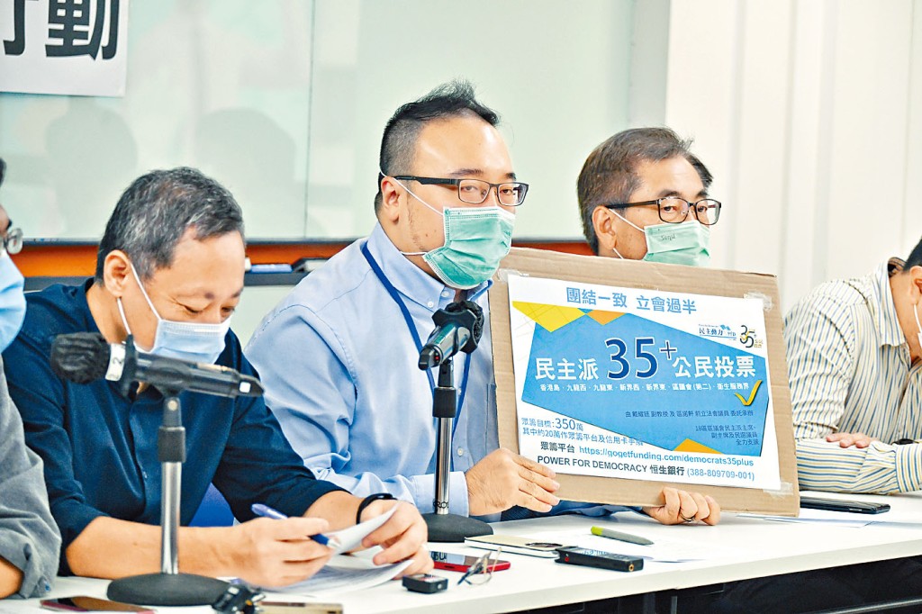 趙家賢提到戴耀廷發布《真攬炒十步 這是香港宿命》時,在協調會議有說過「大方向」。