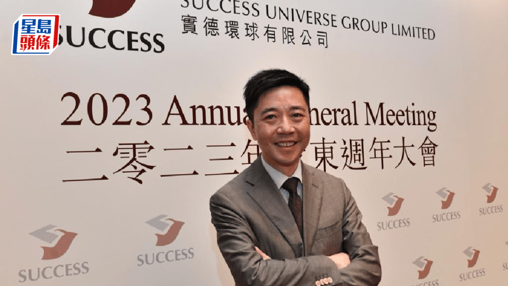 實德環球副主席馬浩文