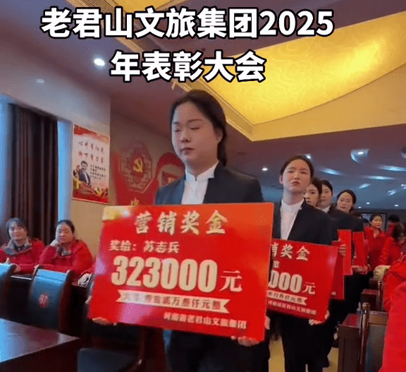 影片中,員工排隊領巨額花紅,每個都有數十萬人仔。 影片中,員工排隊領巨額花紅,每個都有數十萬人仔。