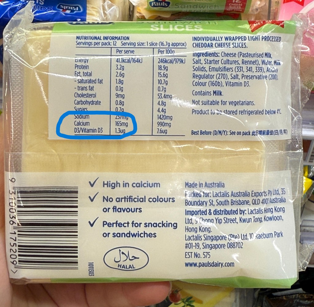 保利高钙芝士片(图片来源:受访者提供) 保利高钙芝士片(图片来源:受访者提供)