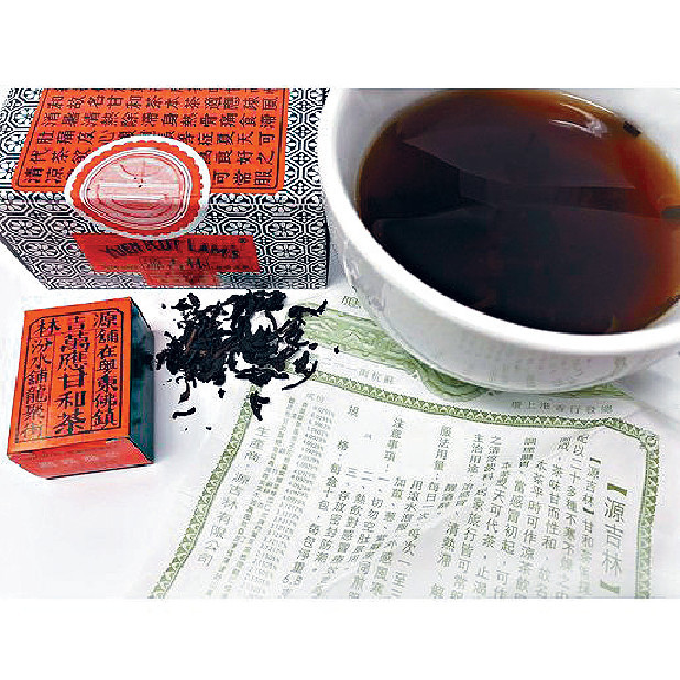 源吉林,多年來生產「甘和茶」俗稱「盒仔茶」。資料圖片