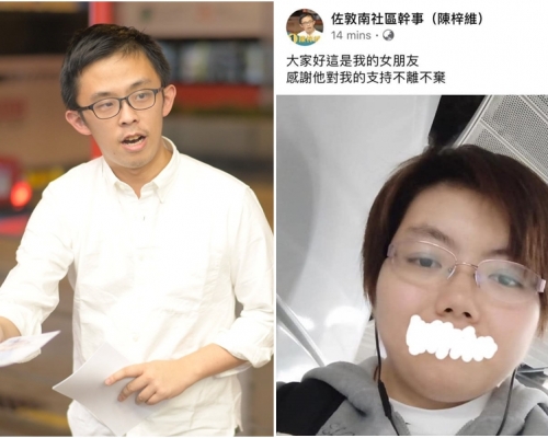 照片很快被刪走。網圖