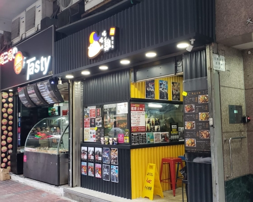 羅守輝1480萬購大角嘴鋪。