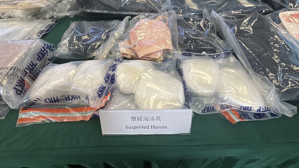 部分涉案海洛英。 部分涉案海洛英。