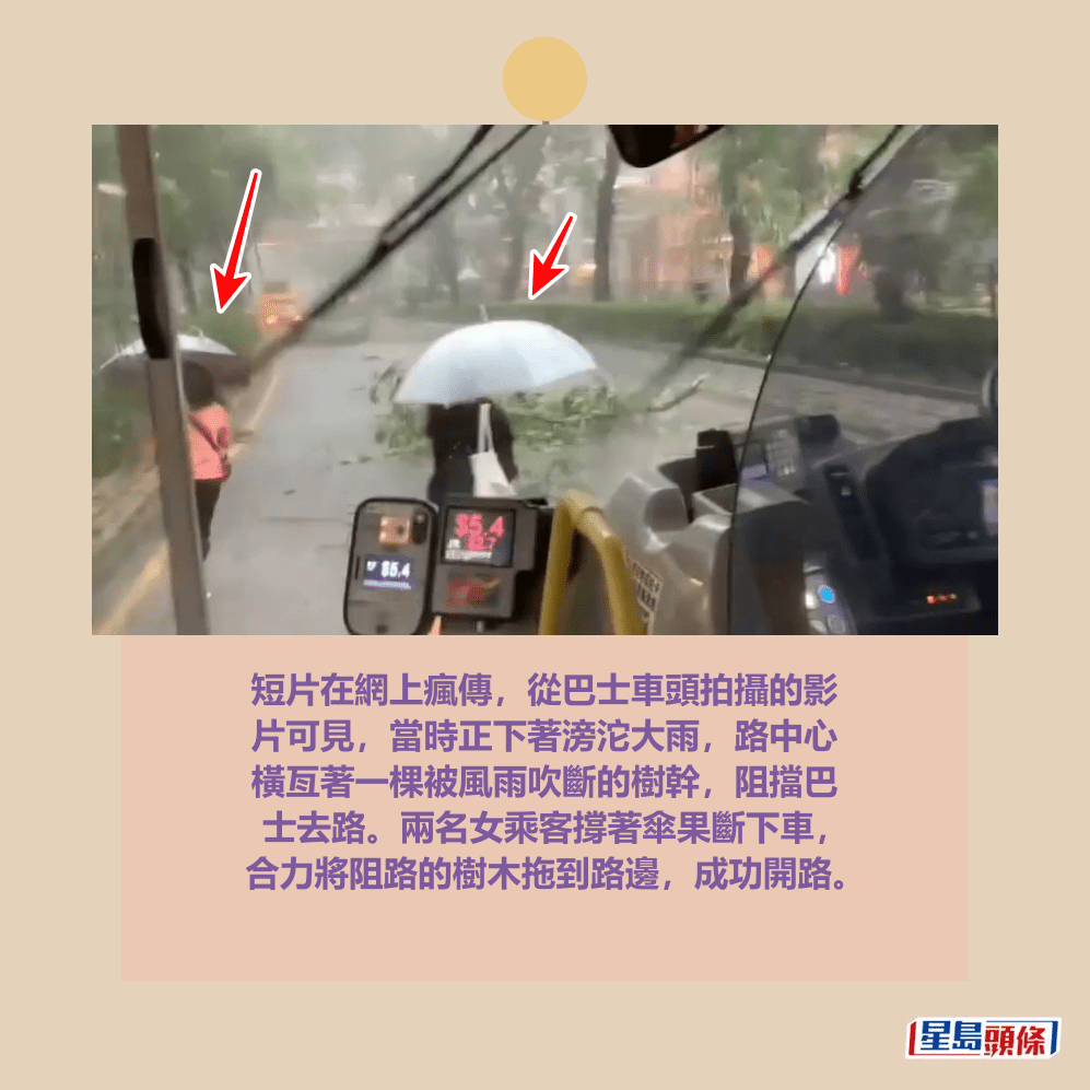 Threads截圖(資料來源:matt_cheng910@Threads) Threads截圖(資料來源:matt_cheng910@Threads)