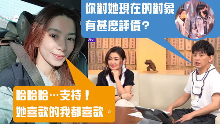 Hebe連自己事都少講,又難怪佢唔想加把口講好友感情事嘅。