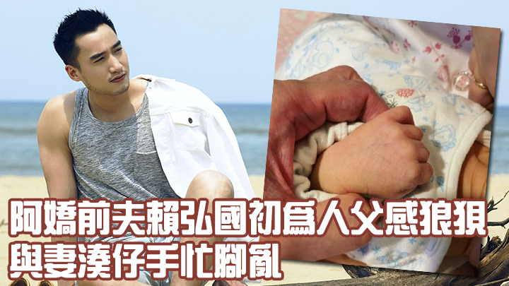 湊仔嘅嘢,湊湊吓就有經驗啦!