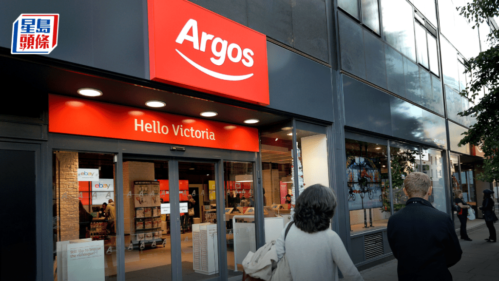 京東洽購英國第二大百貨零售商Argos 加速業務轉型