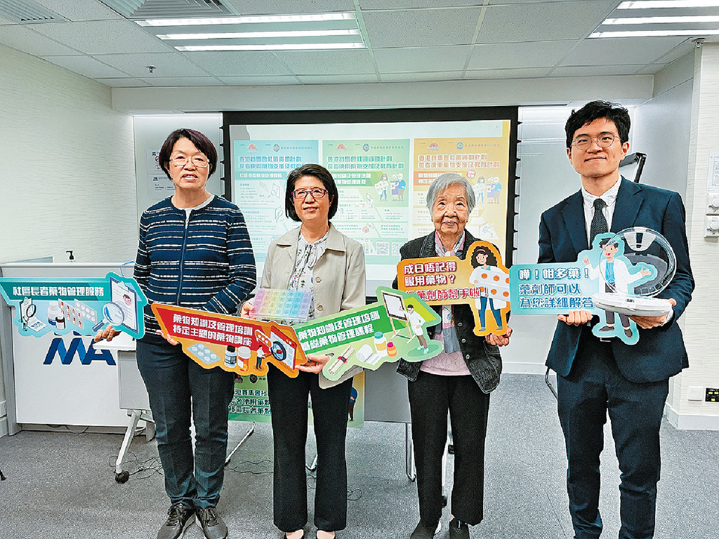 ■左起：香港藥學服務基金主席蔣秀珠女士、香港藥學服務基金項目經理蔡麗娜女士、參加計劃者鍾太及藥劑師陳懿琪先生。 