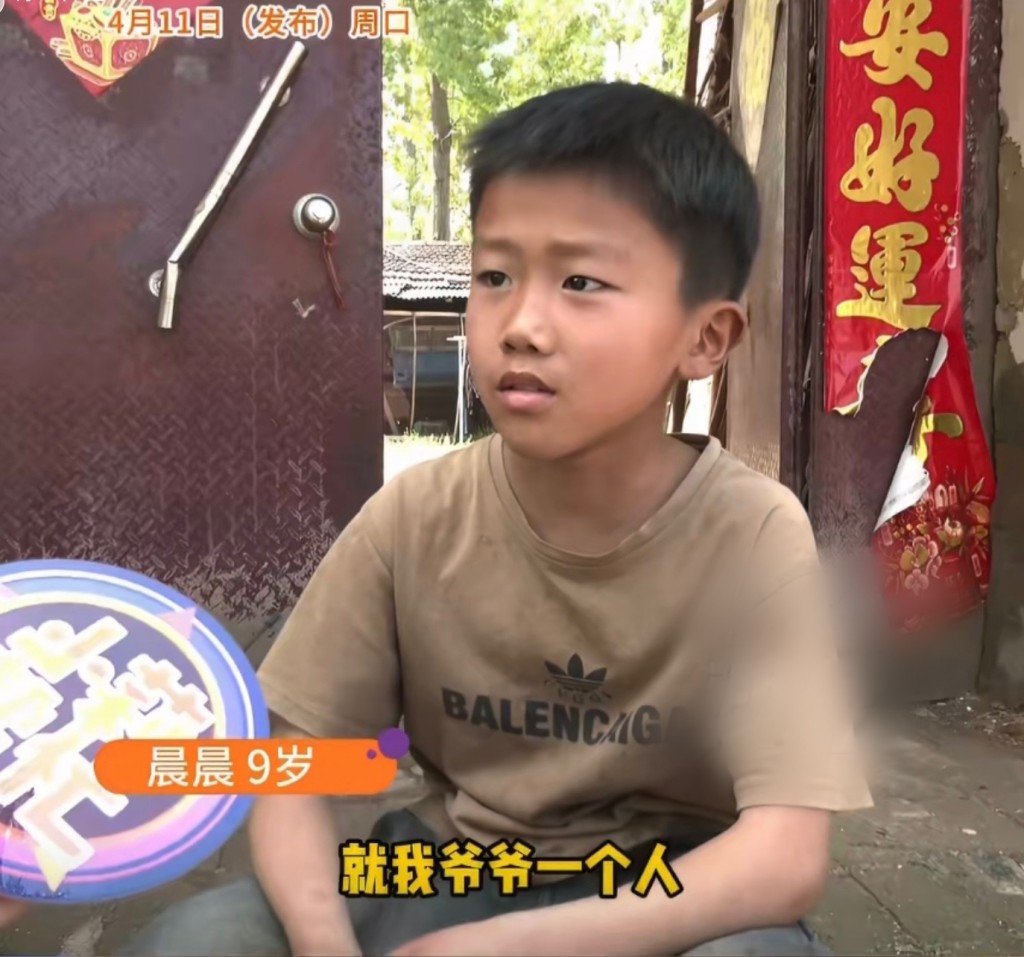 男孩心疼爷爷想他健康长命。 男孩心疼爷爷想他健康长命。