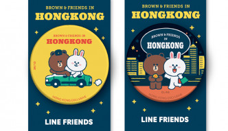 限定版「BROWN & FRIENDS IN HONG KONG」主題襟章成必搶購Item。