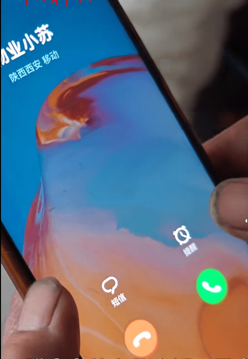 火烛报警手机狂弹广告，央视起底弹窗广告“快应用”产业链，点击一次获利¥2.5。