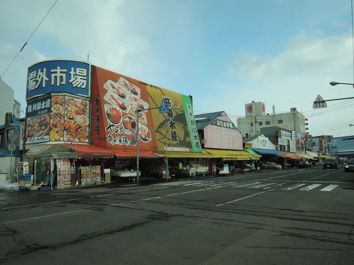 札幌中央卸賣市場是極受香港人歡迎的遊點。