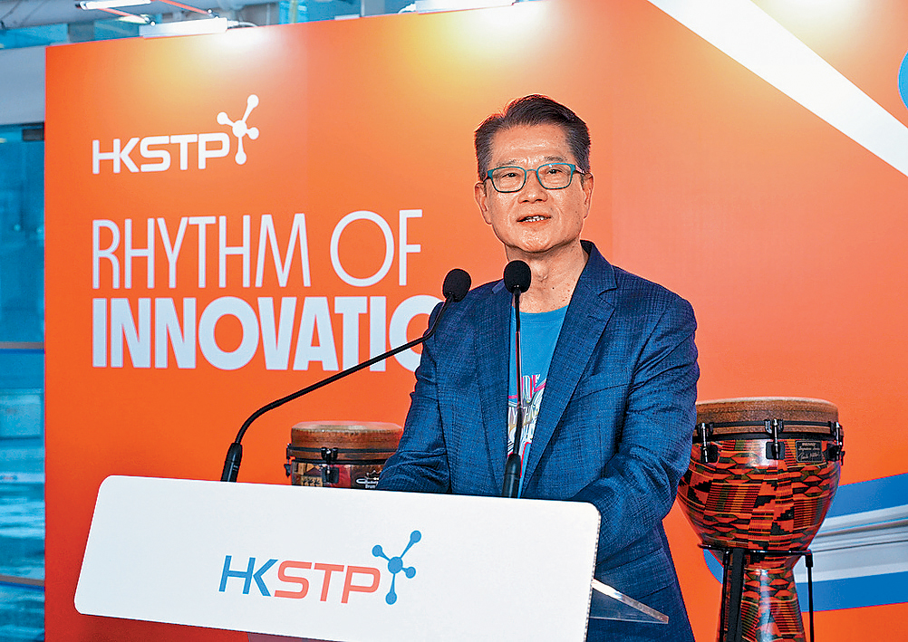 陳茂波表示,政府把人工智能定位為關鍵產業,相信香港創科生態圈具國際吸引力。
