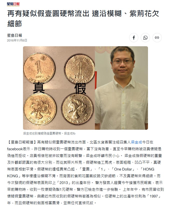 網上截圖