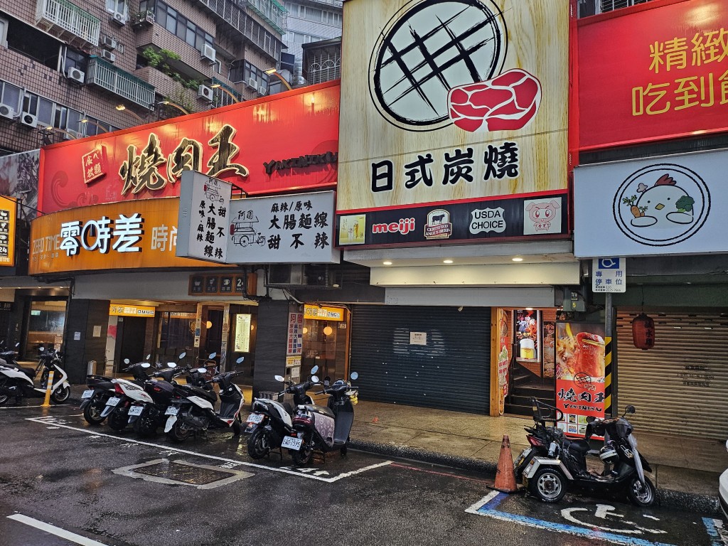 大部分商店停業。