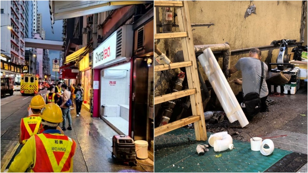 石塘咀永華大廈內部爆喉管 搶修多日後恢復供水 水務署籲妥善保養