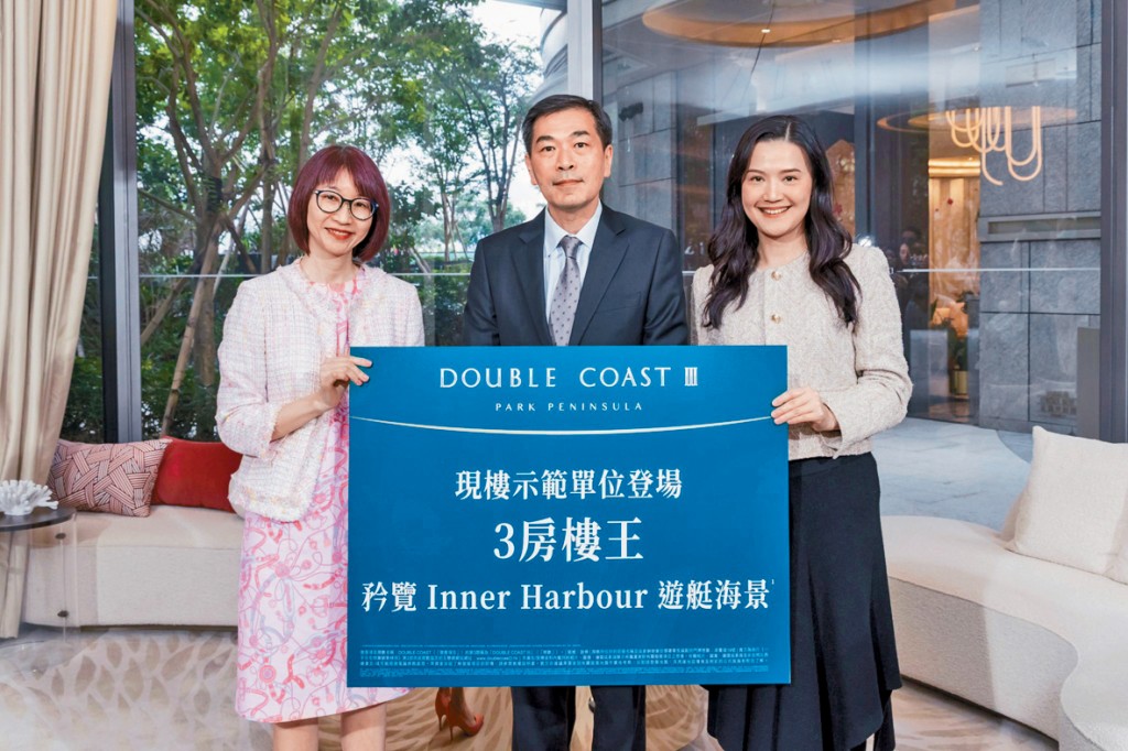 會德豐地產黃光耀（中）表示，啟德DOUBLE COAST III最快周內開價。