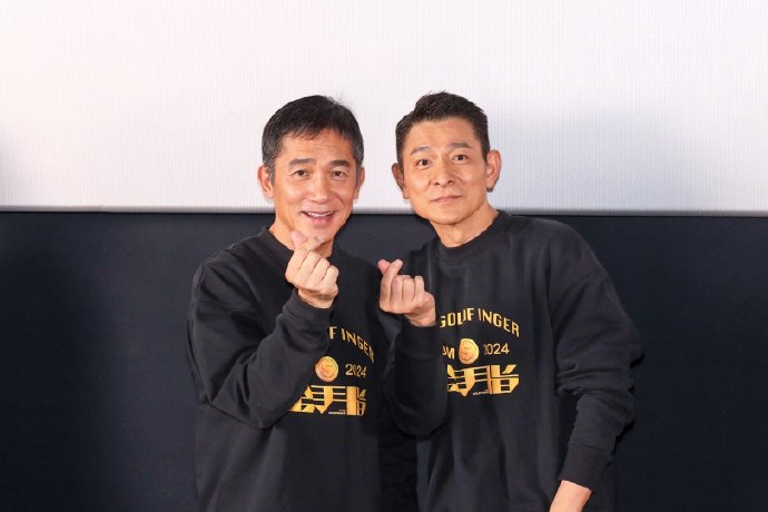 梁朝伟（左）和刘德华大摆韩式心心Pose。