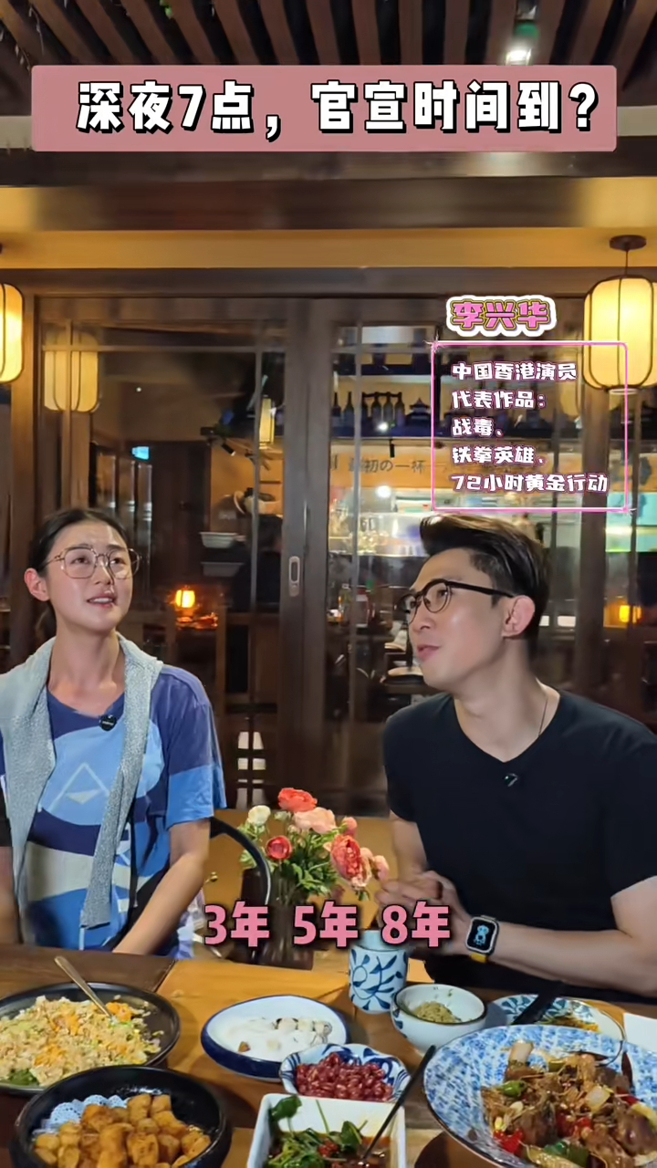 于淼指李兴华的食店于深圳有多间分店。 于淼指李兴华的食店于深圳有多间分店。